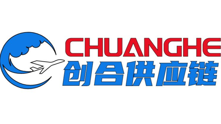GuangDong ChuangHe Supply Chain Co.,Ltd
