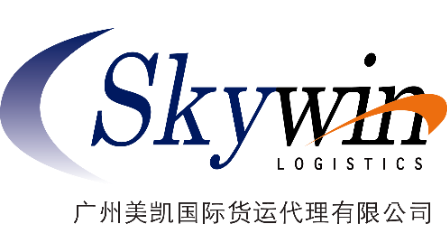 SKYWIN GLOBAL LOGISTICS(CHINA) CO.,LTD