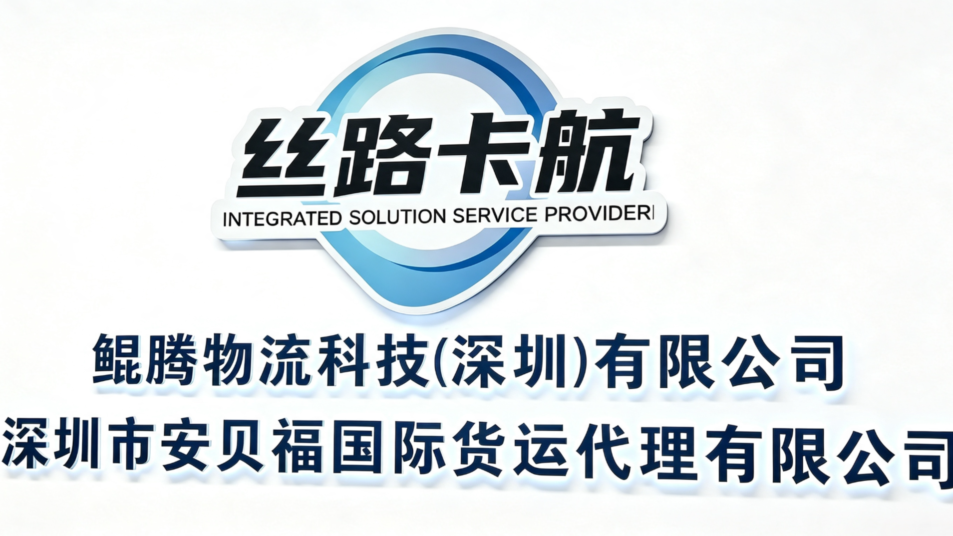 商家Logo
