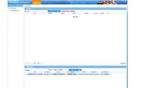Shanghai Hangyuan Bulk Shipping Co., Ltd.