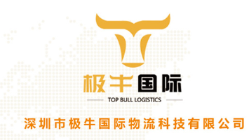 Jiniu Logistics