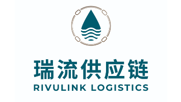 ShenZhen Rivulink Logistics Co.,Ltd