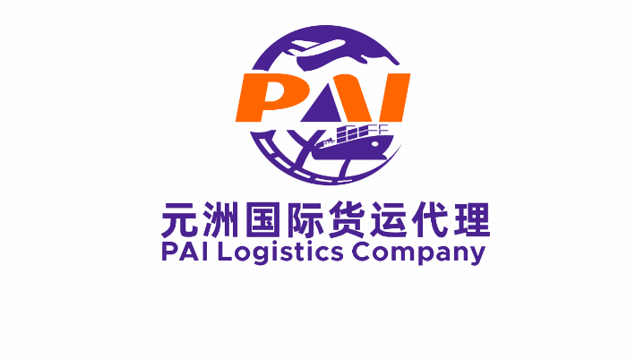PAI Logistics company Ltd