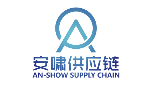 An-Show Supply Chain (Shenzhen) Co., LTD.