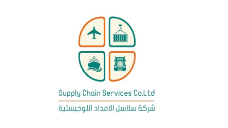 SUPPLY CHAIN SERVICES CO. LTD