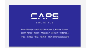 CAPS LOGISTICS LLC