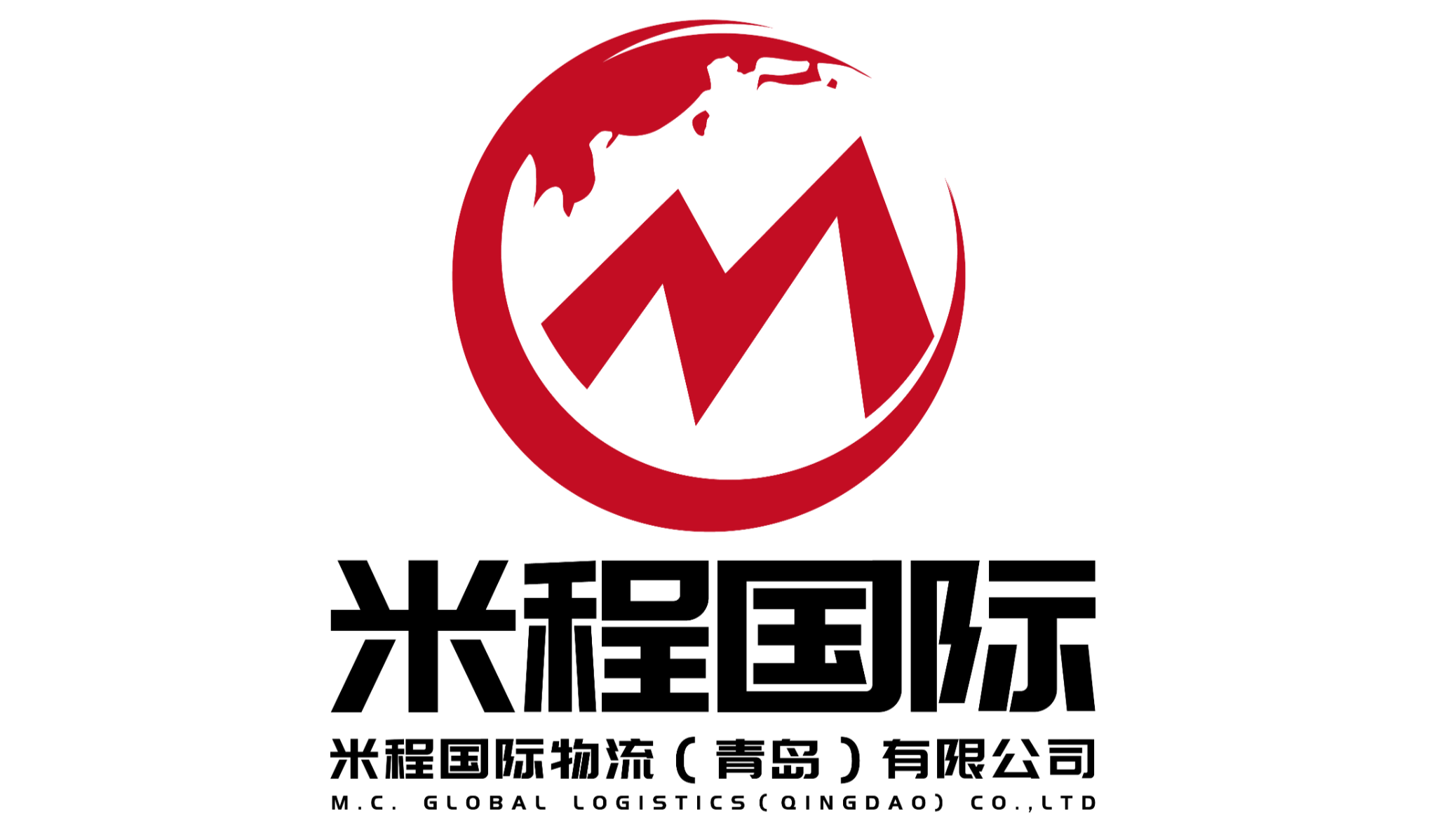 M. C. GLOBAL LOGISTICS (QINGDAO) CO.,LTD
