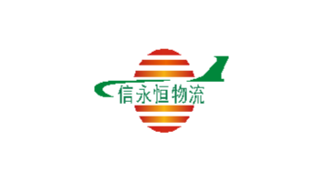 XINYONGHENG (SHENZHEN）INTERNATION FREIGHT CO., LTD