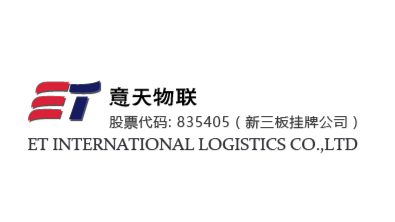 ET INTERNATIONAL LOGISTICS CO., LTD. logo