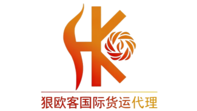 HENGOUK INTERNATIONAL FREIGHT FORWARDING(YIWU)CO.,LTD logo