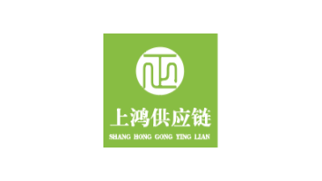 Shanghai shanghong supply chain management
