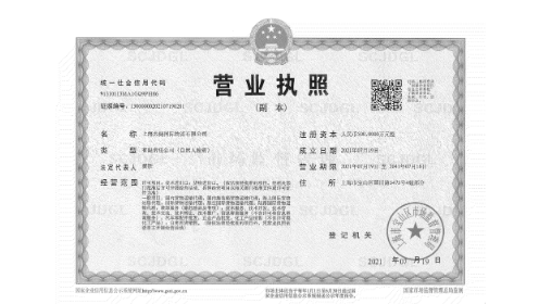 Shanghai Gongyue International Logistics Co.,Ltd