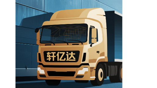 Horgos XuanYida International Freight Forwarding Co., Ltd.