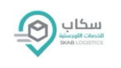 SKAB LOGISTICS COMPANY