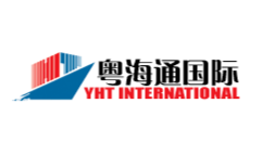 深圳市粤海通国际货运代理有限公司 logo