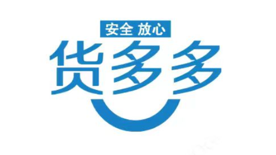 Shenzhen Huoduoduo Cross-border Import and Export Co., Ltd.