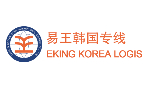SHENZHEN EKING INTERNATIONAL EXPRESS CO., LTD