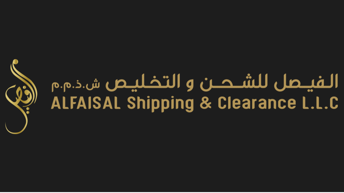 ALFAISAL SHIPPING & CLEARANCE LLC