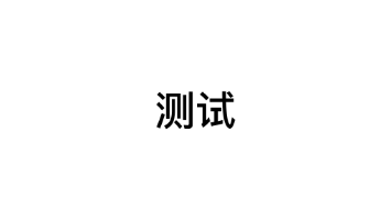 zhonghaitong