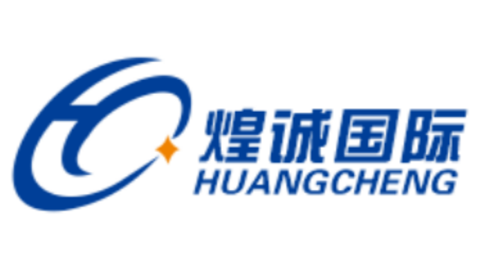上海诚煌国际物流有限公司