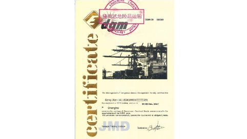 JMD International Logistics Co., Ltd