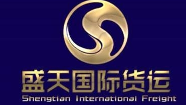 BEIJING SHENGTIAN INTERNATIONAL FREIGHT CO.,LTD