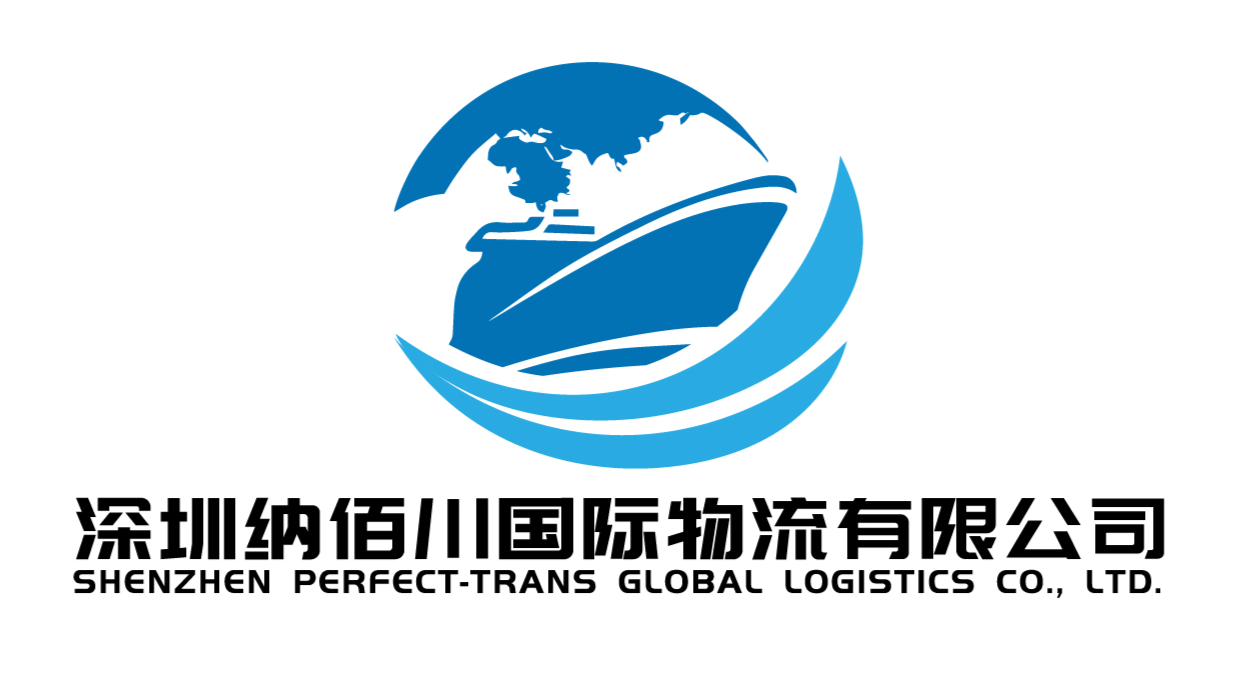 ShenZhen Perfect-Trans Global Logistics Co., Ltd.