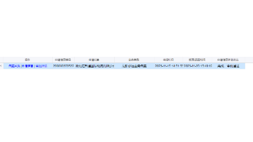 COSMART GLOBAL LOGISTICS CO.,LTD