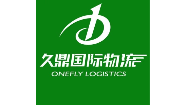 Shenzhen Onefly International Logistics Co, LTD.