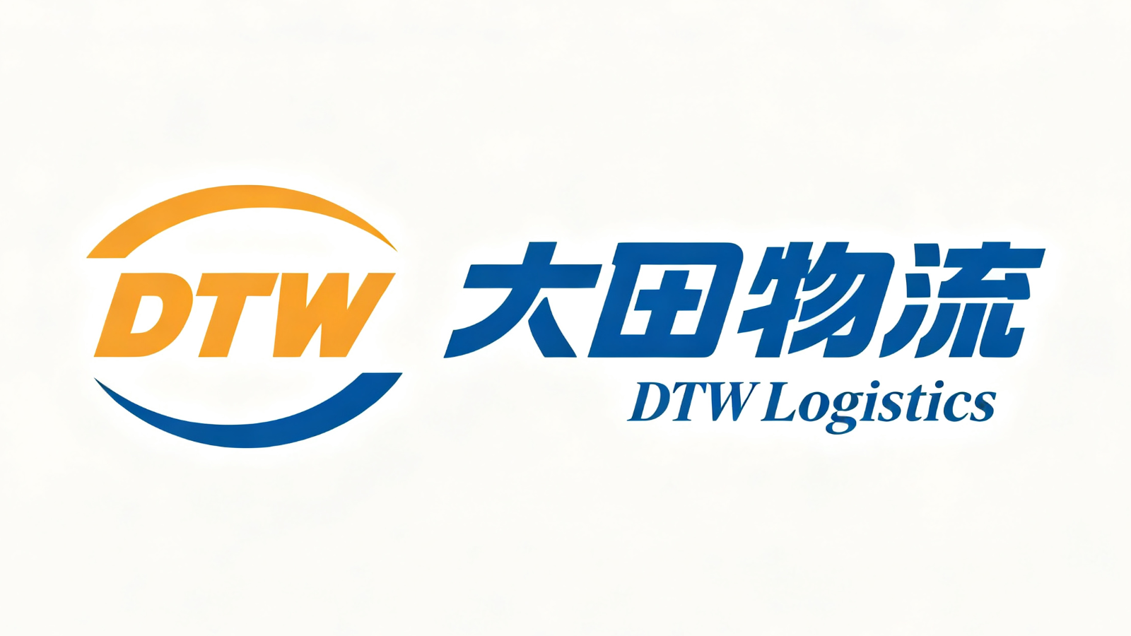 浙江大田国际货运有限公司 logo