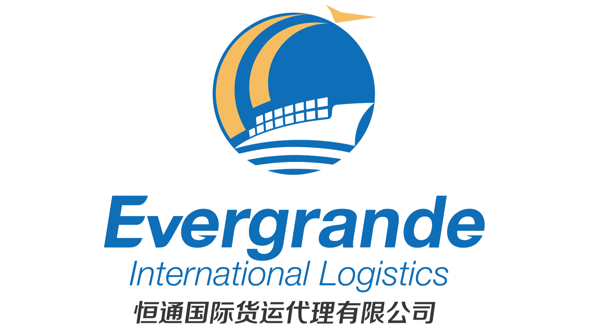 SHENZHEN EVERGRANDE INTERNATIONAL LOGISTICS CO.,LTD