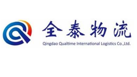 Qingdao Qualtime International Logistics Co., Ltd. logo
