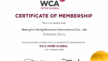 Straight Forward International (Guangzhou) Co.,Ltd1