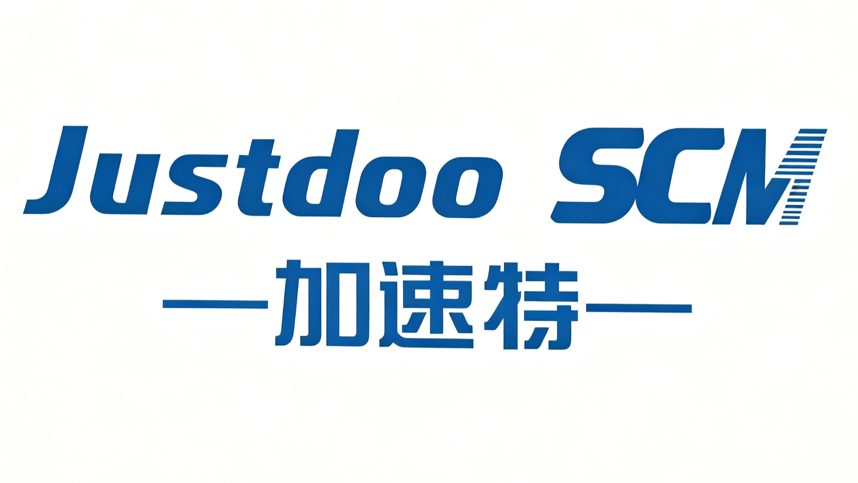 Shenzhen Justdo SCM Service CO.,LTD.