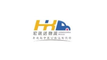 Shenzhen HongXunda International Co., LTD