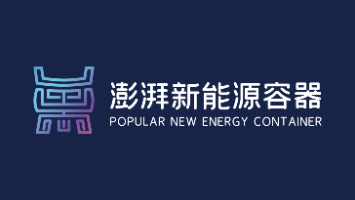 Ningbo Popular Container Manufacturing Co.,Ltd