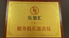 TOPSEALAND （QINGDAO）INTERNATIONAL CO.,LIMITEDleying member