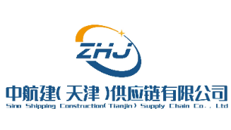Sino Shipping Construction(Tianjin) Supply Chain Co., Ltd logo