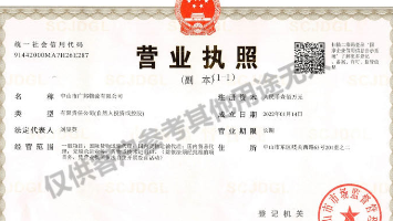 Great Ocean Logistics Co.,Ltd