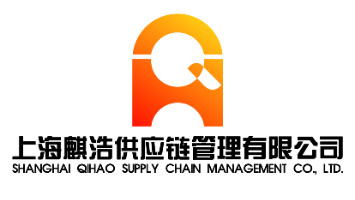 SHANGHAI QIHAO SUPPLY CHAIN MANAGEMENT CO., LTD.