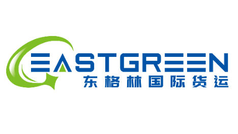 Shenzhen East Green International Freight Forwarding Co., Ltd logo