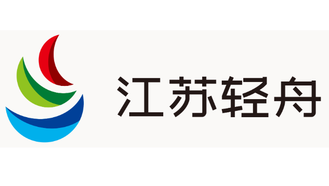 江苏轻舟国际货运代理有限公司 logo