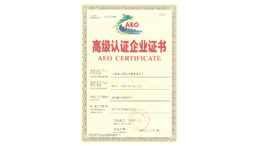 RHITL LOGISTICS CO.,LTD.