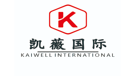 ANHUI KAIWELL INTERNATIONAL LOGISTICS CO.,LTD