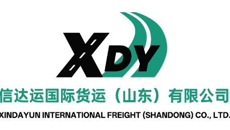 Xindayun International Freight (Shandong) Co., Ltd.