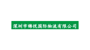 SEHNZSHIJINYUEGUOJIWULIUYOUXIANGONGS