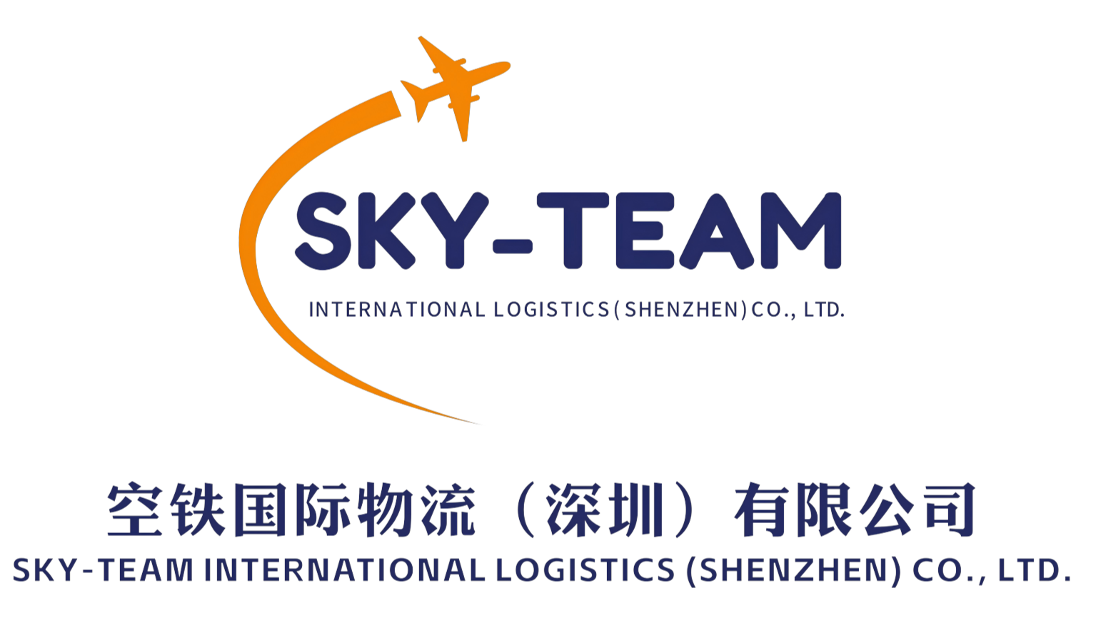 SKY-TEAM INTERNATIONAL LOGISTICS (SHENZHEN) CO., LTD.