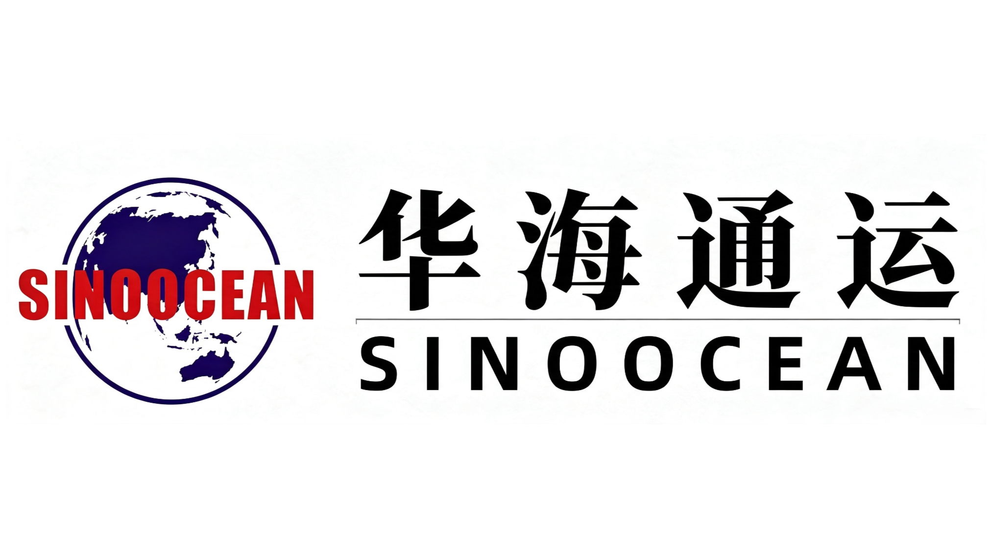 深圳市华海通运国际货运代理有限公司珠海分公司 logo