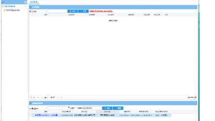 Shanghai Hangyuan Bulk Shipping Co., Ltd.