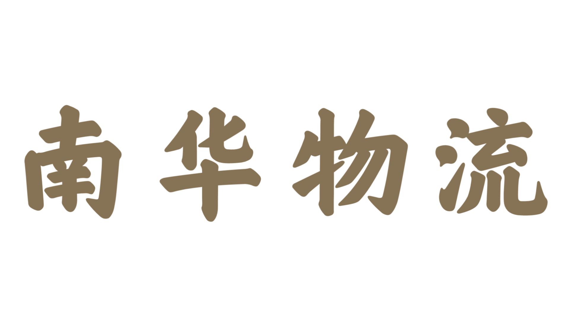 商家Logo
